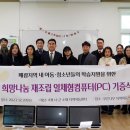 정선PC 이미지
