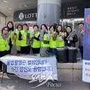오산시, 불법촬영 예방을 위한 캠페인 개최 이미지