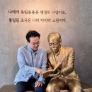 몽양기념관 동행미디어 시대