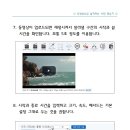 동영상으로 gif 만들기 이미지