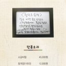 청학동회관 이미지
