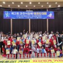 경희대 빅토리 태권도장 이미지