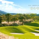 (주)제주가는길 이미지