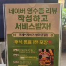 아이스가밤리단길점
