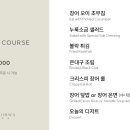 생생장어 이미지