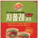 신세계 이마트 파주점