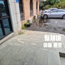 건강흑염소가든 | 천안 흑염소 맛집"바른 흑염소가든" 방문 후기