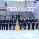 모아엘가경로당 이미지