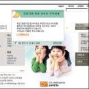 인터넷월드 이미지