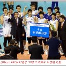 진주실내체육관 이미지