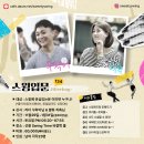 ★스윙댄스와의 첫 만남!! 스윙입문 (Jitterbug) 134기 모집 &amp; 신청방법 안내★ 이미지