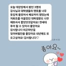 광혜원 도서관 | 연세대학교 투어 – 아이들의 꿈이 자라는 하루 서상동 영어수학 전문 혜윰학원