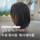 일월로22번길 이미지