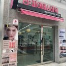 피부하임 | 익산에스테틱 추천, 피부관리 받고 온 후기 리피어에스테틱