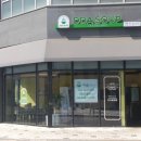 따숩 미사점 이미지