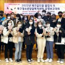 부산북구청소년상담복지센터 미디어투데이