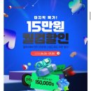 엣지 - 광명시 오리로854번길 16-15 | 삼성 가성비 노트북 추천 갤럭시북4 엣지 구매 후기 가격 혜택