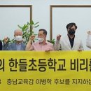 한들초등학교 이미지