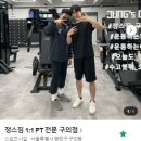 꿈꾸는바디