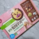 창대냉동 | 집콕놀이 아이랑 쿠키만들기 왕솔직후기 (ft. 풀무원 토이쿠키)