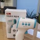 양산식품