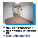면목동-157 이미지
