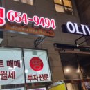 서안성공인중개사사무소 이미지