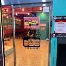 점핑몬스터파주운정 이미지