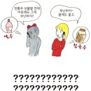 [그녀들은 왜 양조장을 덮쳤나?] 3화. "와인ㆍ사케는 뭐, 전통주 아닌가요?" 이미지