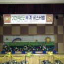 봉일천중학교 이미지