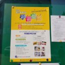 청천2동행정복지센터 이미지