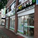 경주예찬기독