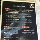 [수원 인계동 맛집] 숙성고기 맛집, 기돈 인계본점 솔직 후기