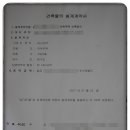 (주)건축사사무소 보람 이미지