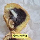 호두당 부산중앙점