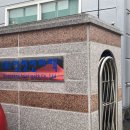 (주)금강쿼츠 이미지