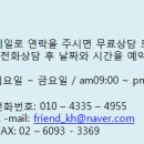 에코푸드시스템