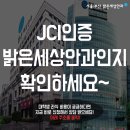 압구정밝은안과의원 이미지