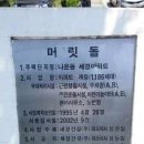 나운세경아파트 이미지