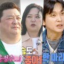 올인결혼 이미지