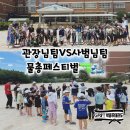 금명초교 이미지