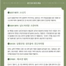 전남도립국악단[국악한아름] 이미지