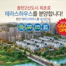 하우스인공인중개사사무소 이미지