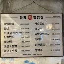 낙서떡방앗간