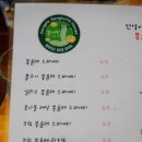 봉대박스파게티 - 창원시 마산회원구 합성옛길 126 | 봉대박스파게티