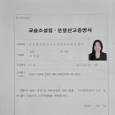 유니팝미술김포운양전원마을교습소