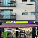 씨유야당미소점 이미지