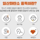 일산석유 이미지
