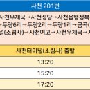 구암2리 이미지