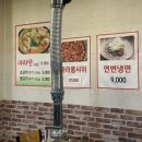 미엔뉴